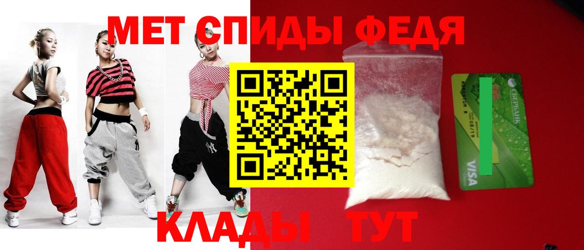 Amphetamine 98%  АМФ  Верхний Уфалей  Вход с VPN 