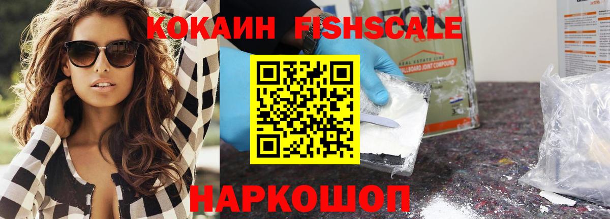 Верхний Уфалей  Cocaine 97%  КОКАИН Эквадор  Вход с VPN 