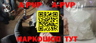 прущая мука Ярцево