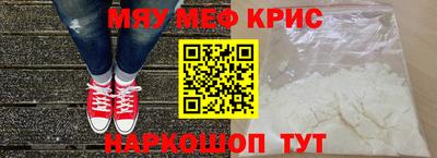 а пвп мука Янаул