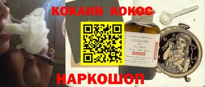 а пвп мука Янаул