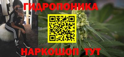 прущая мука Ярцево