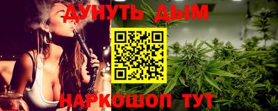 а пвп мука Янаул