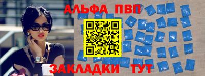 прущая мука Ярцево
