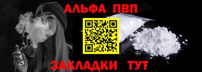 прущая мука Ярцево