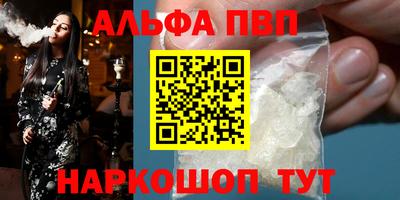 прущая мука Ярцево