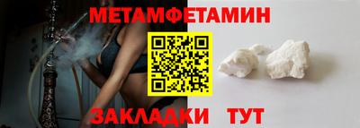 а пвп мука Янаул
