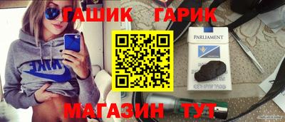прущая мука Ярцево