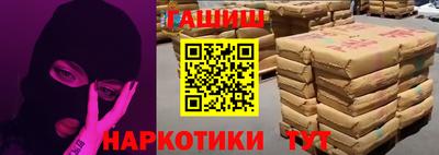 прущая мука Ярцево