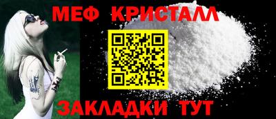 а пвп мука Янаул