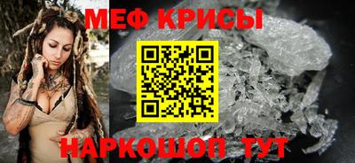 прущая мука Ярцево