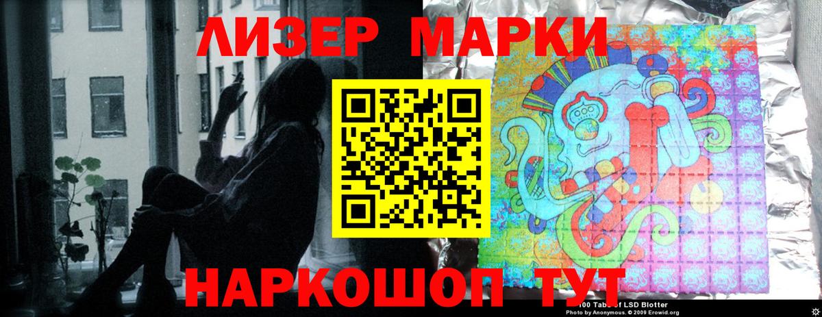 LSD-25 экстази кислота  Вход с VPN  LSD-25 экстази  Верхний Уфалей  ЛСД экстази ecstasy 