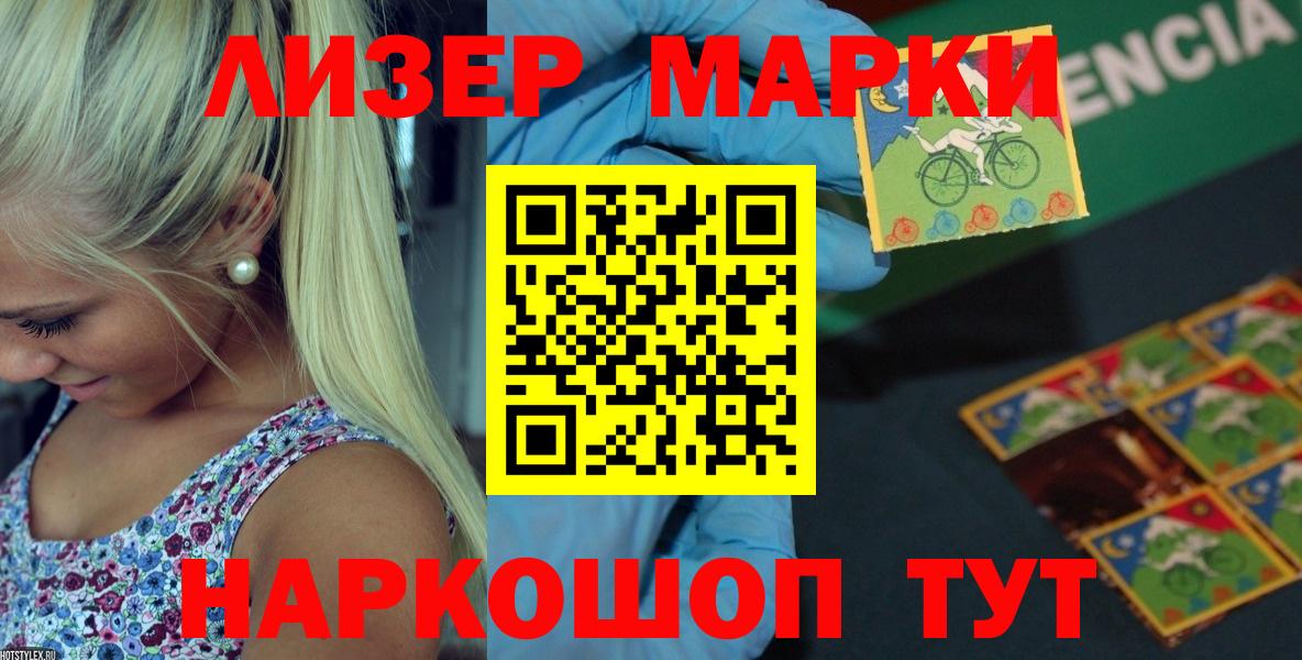 ЛСД экстази кислота Верхний Уфалей