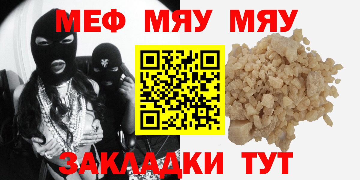 Меф кристаллы Верхний Уфалей