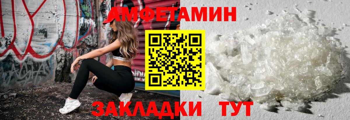 Верхний Уфалей  Метамфетамин пудра  Метамфетамин пудра  Метамфетамин  Вход с VPN 