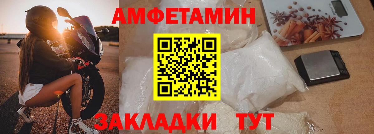 МЕТАМФЕТАМИН Methamphetamine Верхний Уфалей