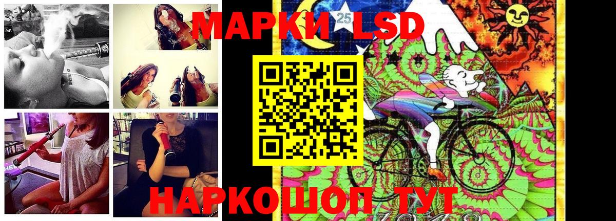 Марки 25I-NBOMe 1500мкг  Вход с VPN  Наркотические марки  Верхний Уфалей 