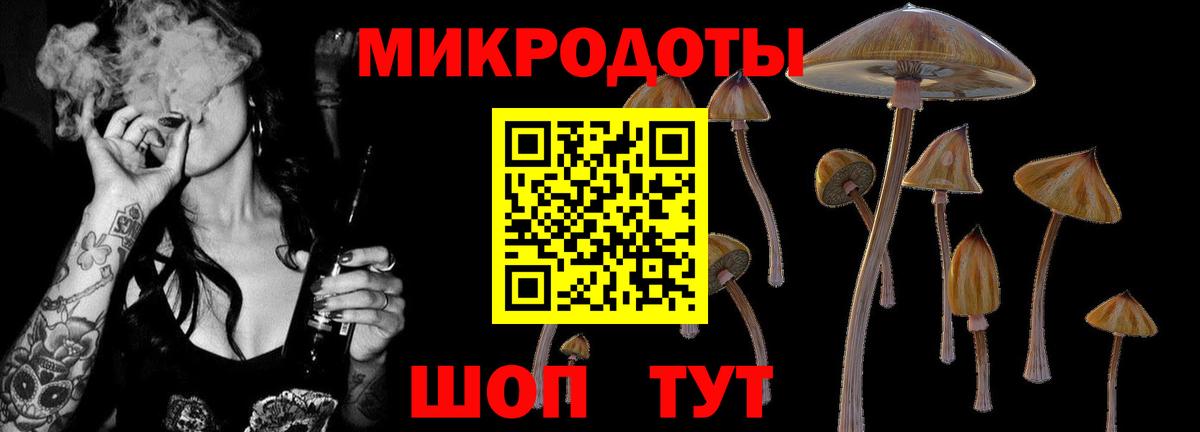 Верхний Уфалей  Галлюциногенные грибы Magic Shrooms  Вход с VPN 