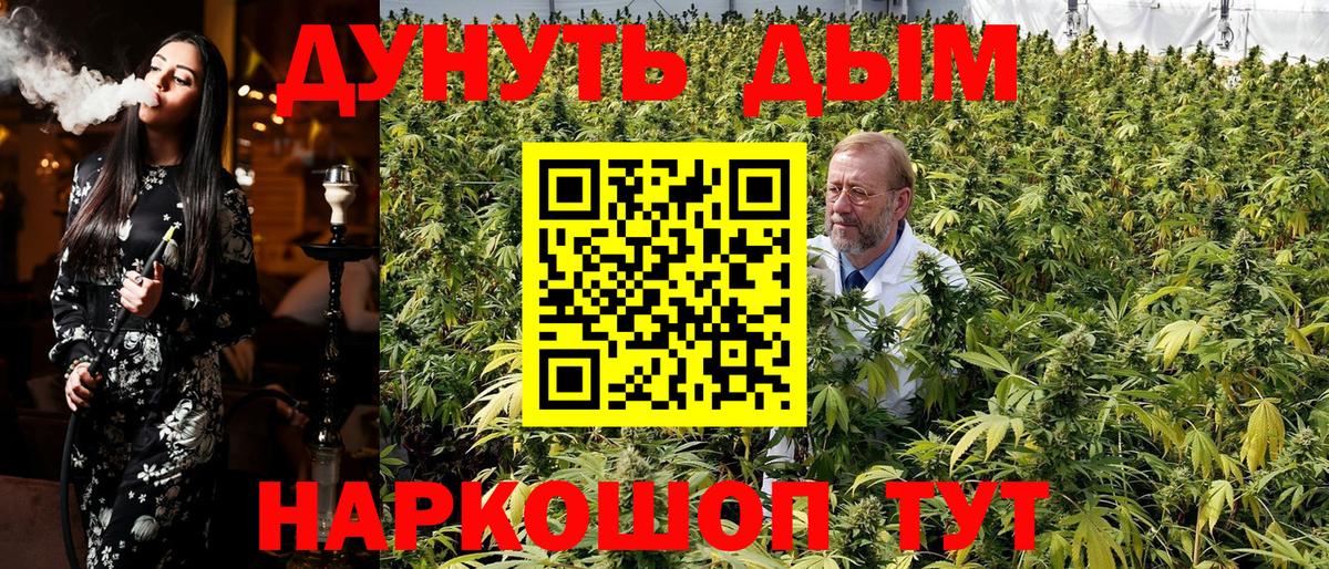 Верхний Уфалей  Шишки марихуана сатива  Марихуана VHQ  Вход с VPN  Бошки Шишки White Widow 