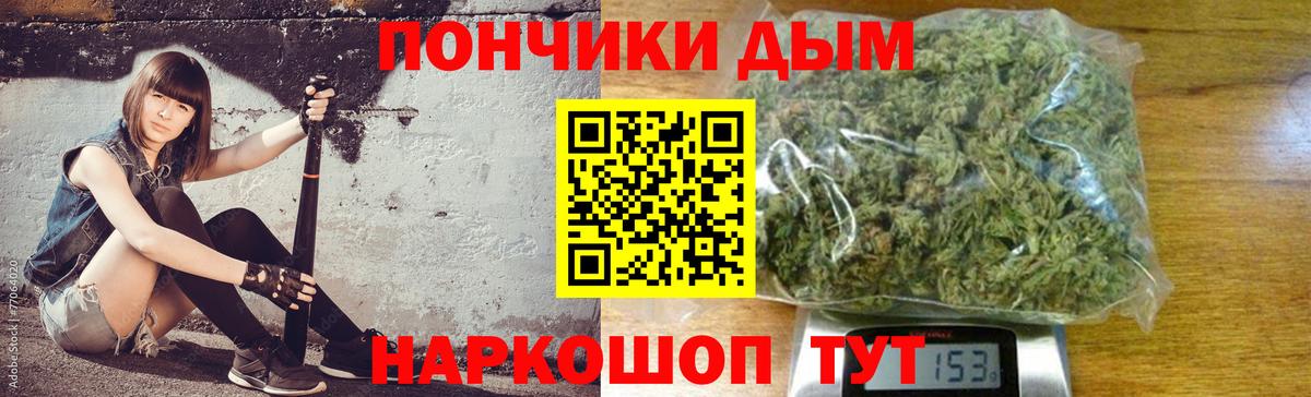 Бошки Шишки LSD WEED Верхний Уфалей